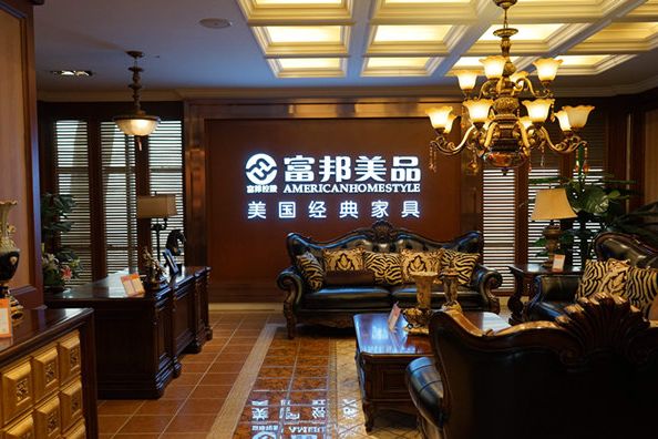 北京杜家国际家居使用易管家具软件