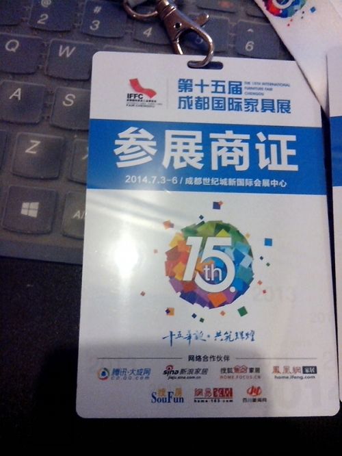 易管家具软件参加第15届成都国际家具展