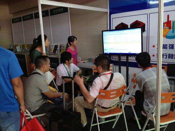 易管软件参加第28届国际名家具（东莞）展览会