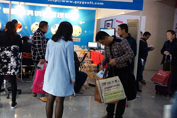 易管软件参加第35届国际名家具（东莞）展览会