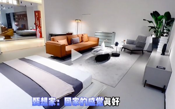 上海甄想家家具使用易管E8家具软件