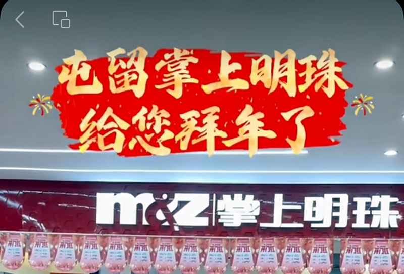 山西长治屯留县居美之家使用易管E8家具软件