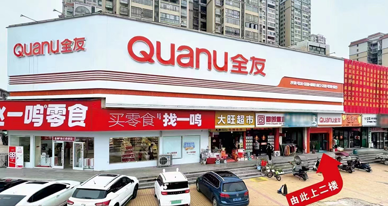 广西全州开林家具有限公司加点易管E8家具软件 广西全州开林家具有限公司加点易管E8家具软件