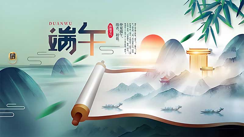 关于2026年端午节放假安排的通知