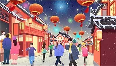 关于2026年元旦放假安排的通知